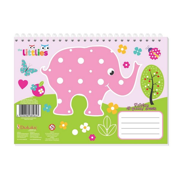 Μπλοκ Ζωγραφικής Pink Elephant 17x24cm 40 φύλλα the Littlies (647036)