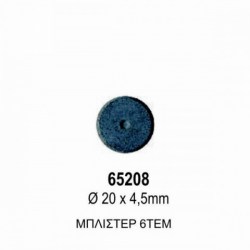 Μαγνήτες για Κατασκευές Στρογγυλοί Meyco 20x4.5mm (65208)